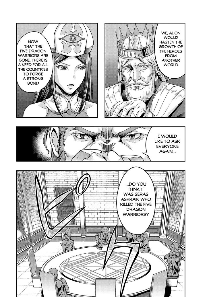 Failure Frame, Chapter 24 image 06
